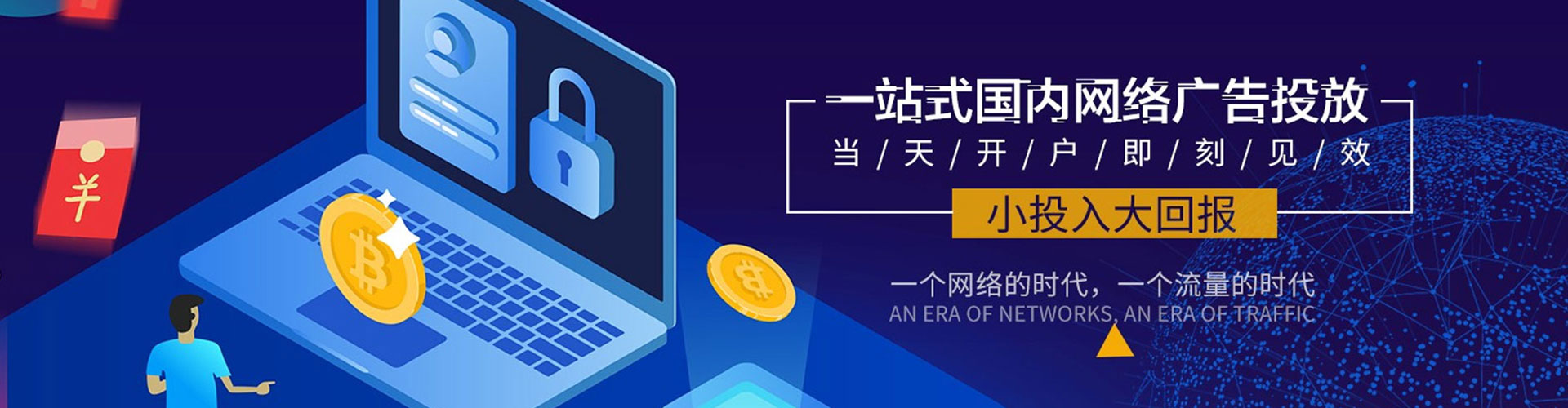 江孜信息流优化